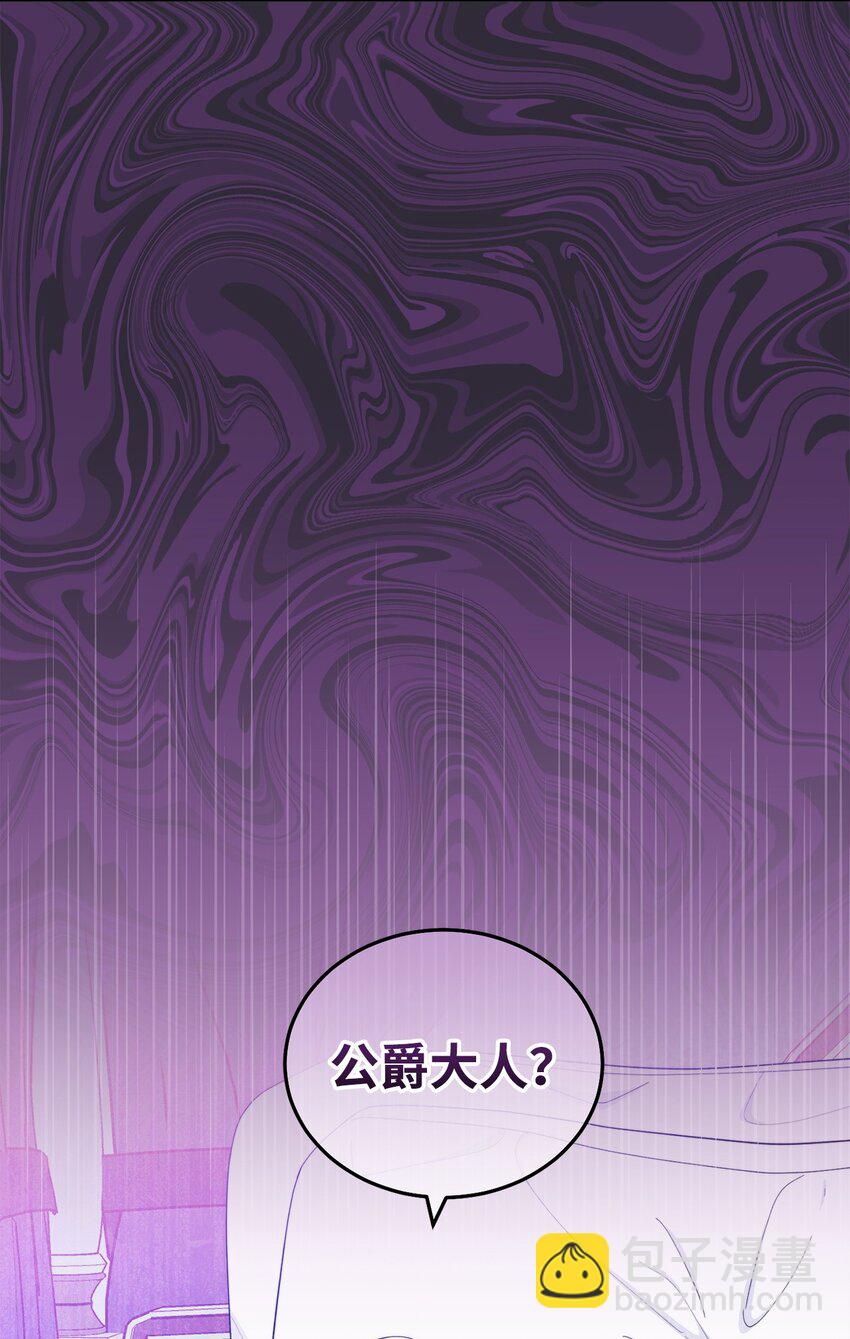 25 狂躁症发作75