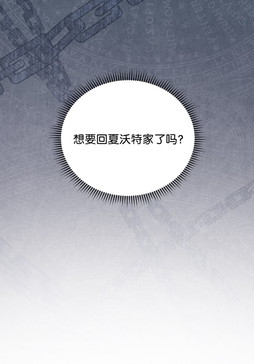23 自私的诺顿52