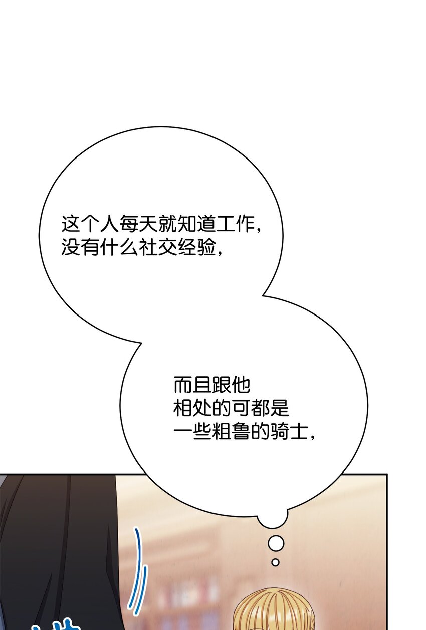 14 恶魔48