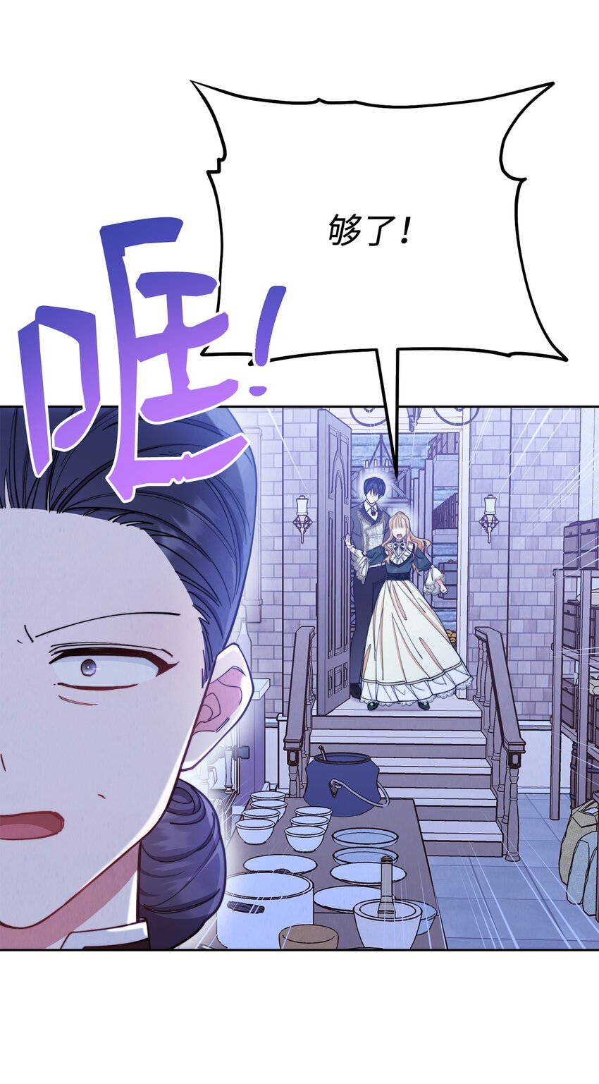 05 躁狂症73