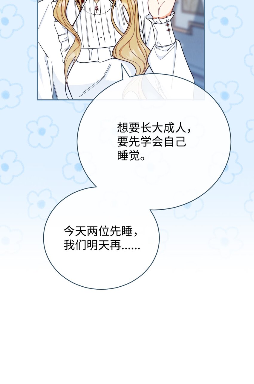17 奇怪的传闻88