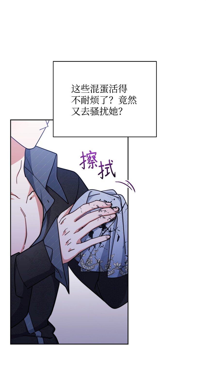 31 矛盾升级6