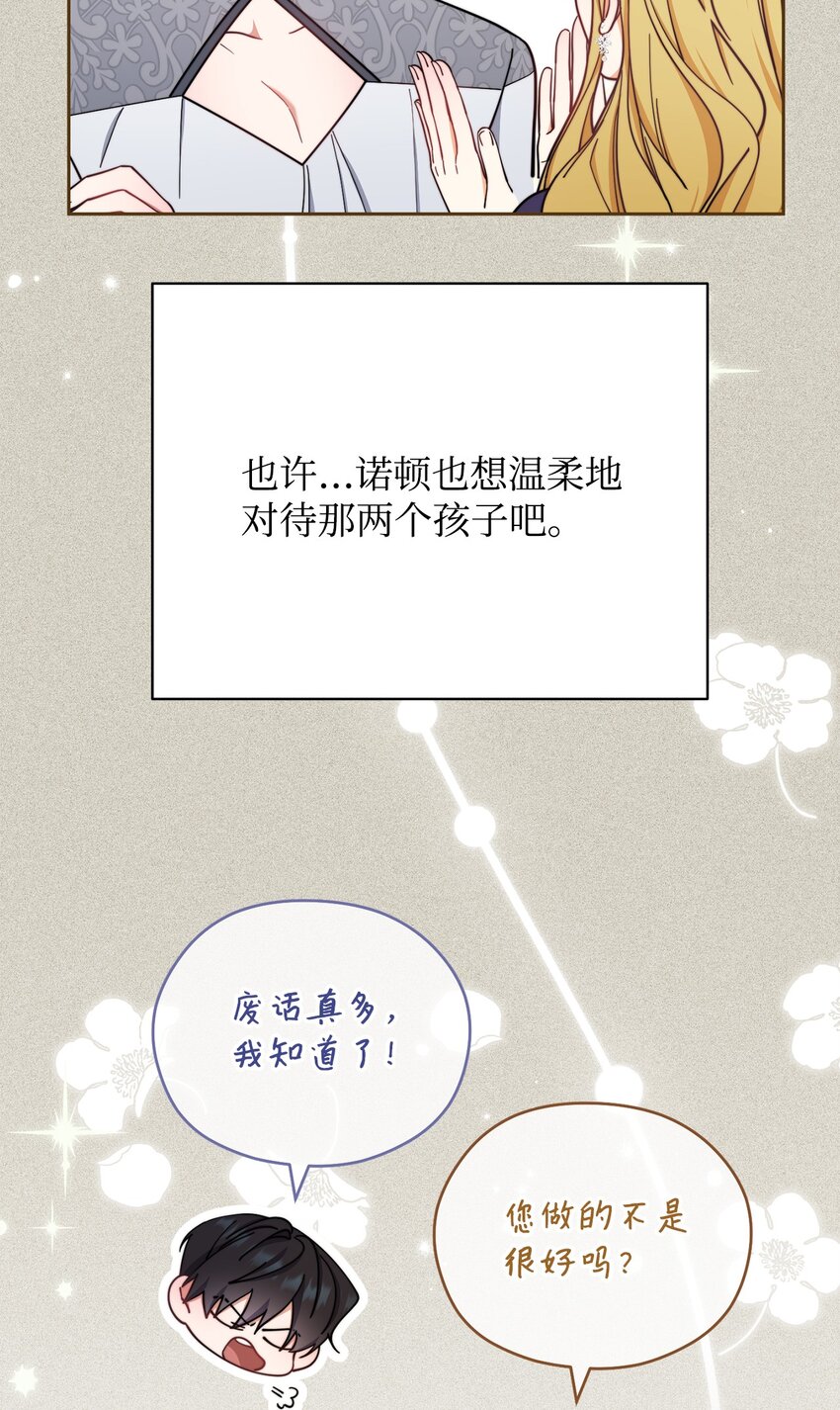 11 全面开战54