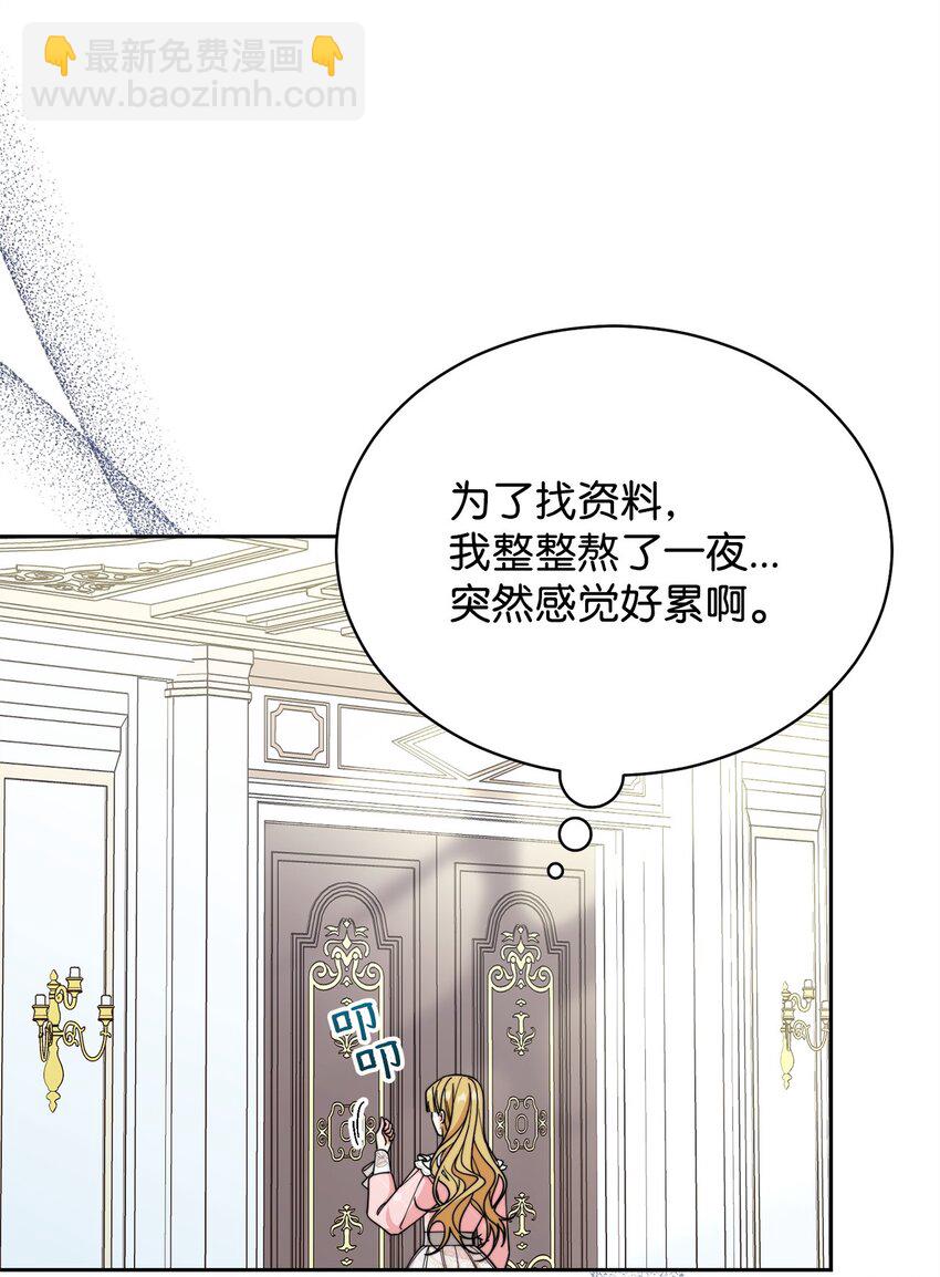 27 布拉特卡尔托38