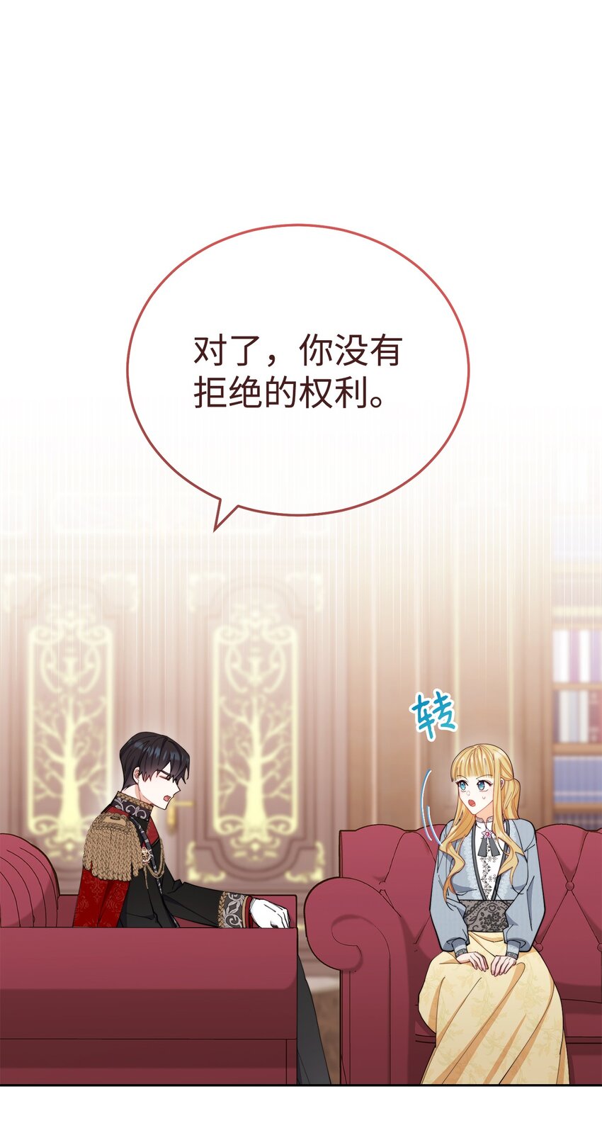 23 自私的诺顿87