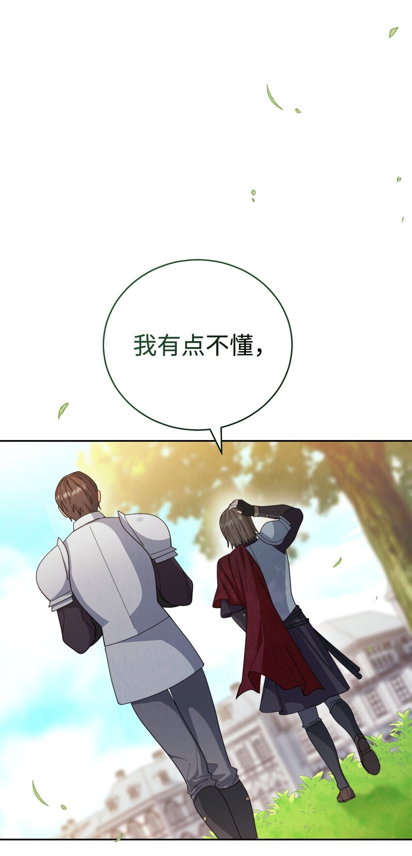 16 女主人86