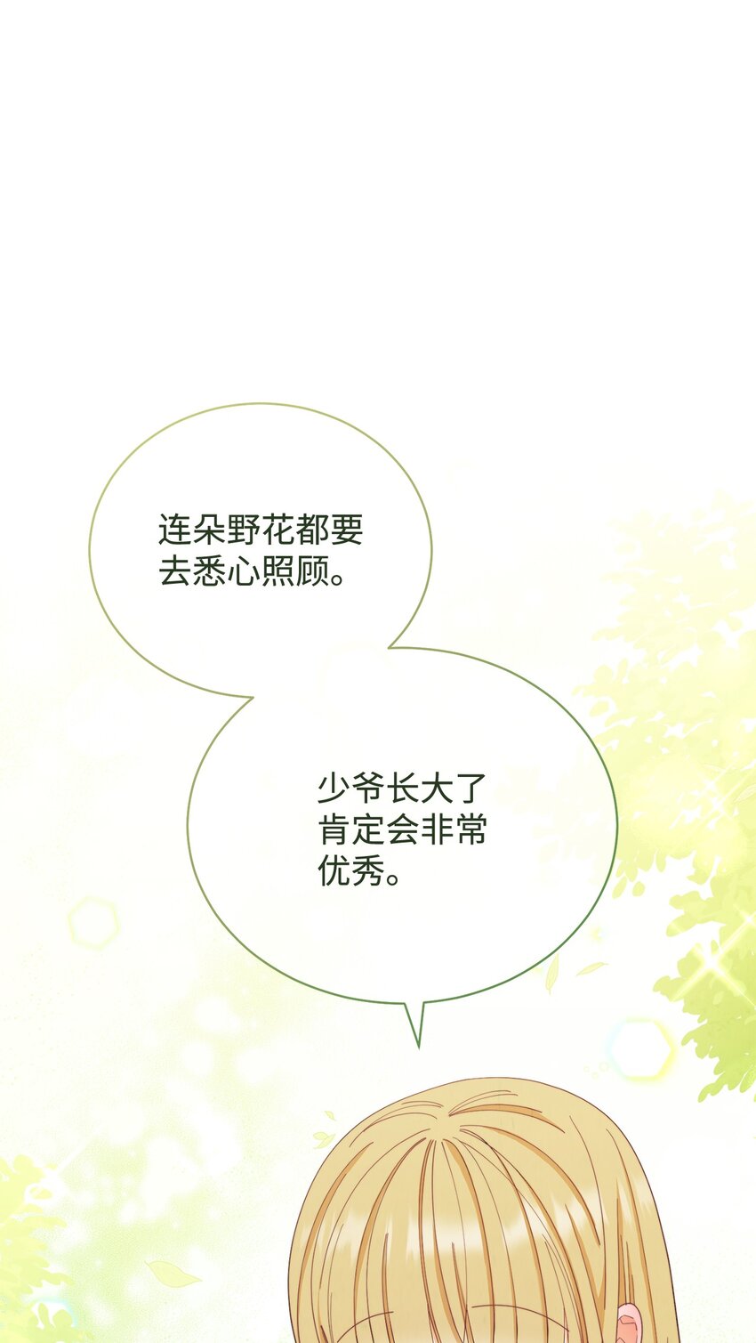 12 问号35