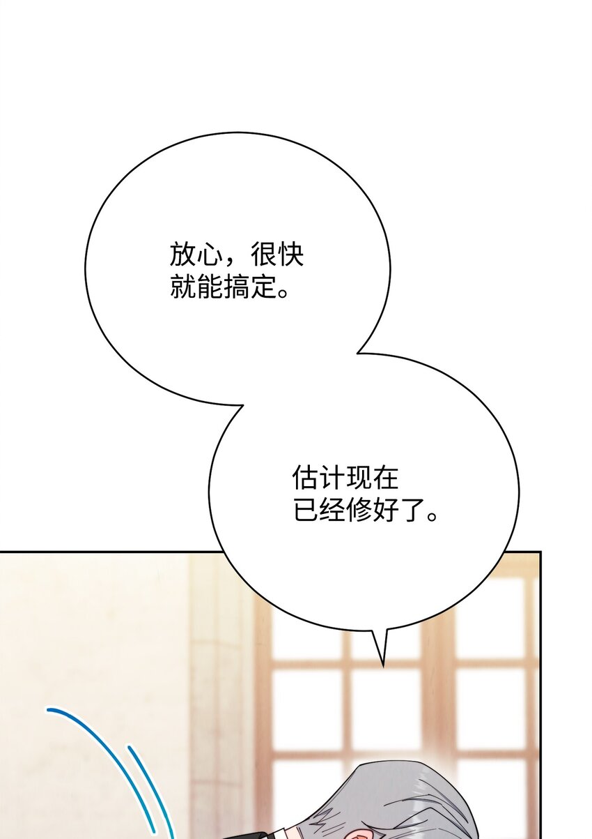 17 奇怪的传闻45