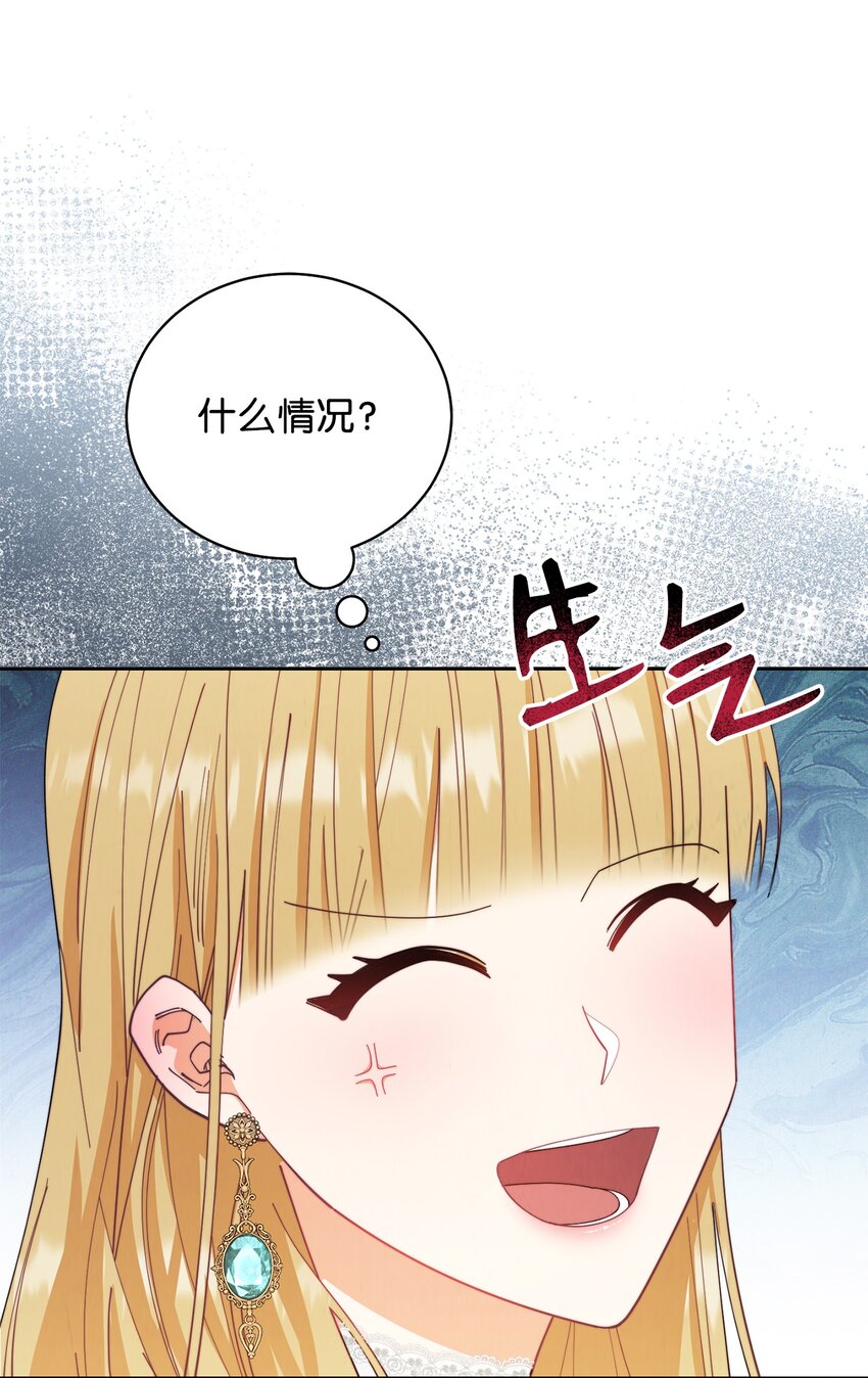 16 女主人68