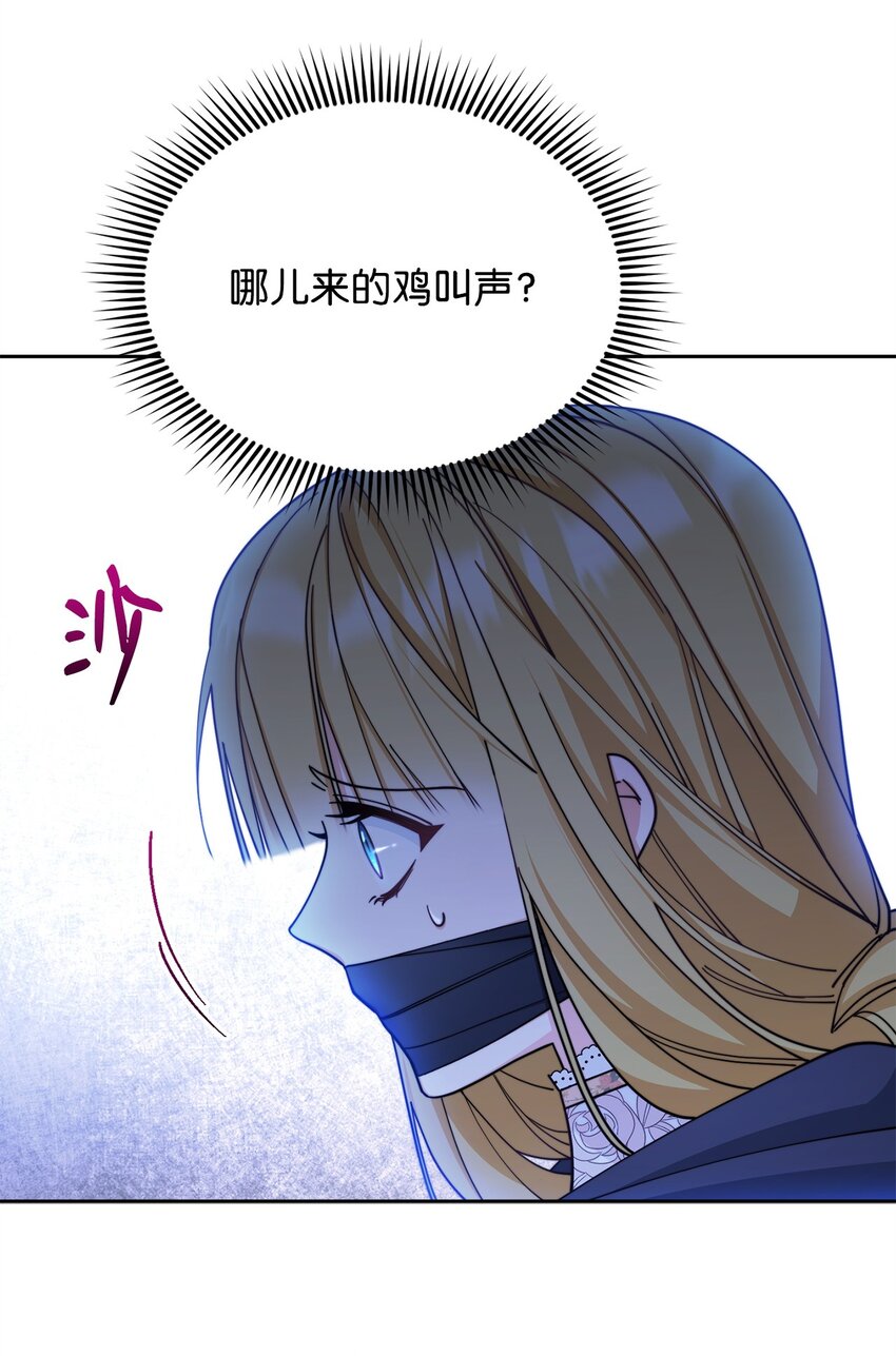 29 阿修罗场6