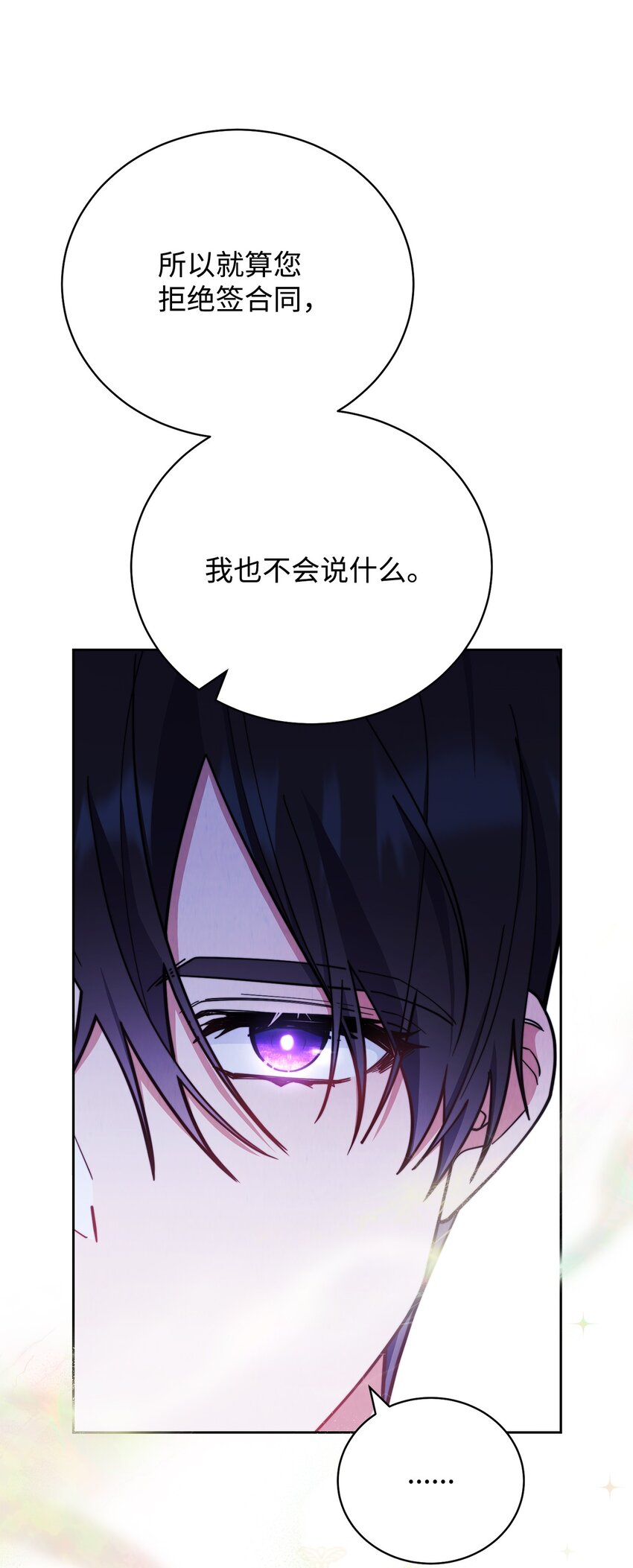 06 全家宴107