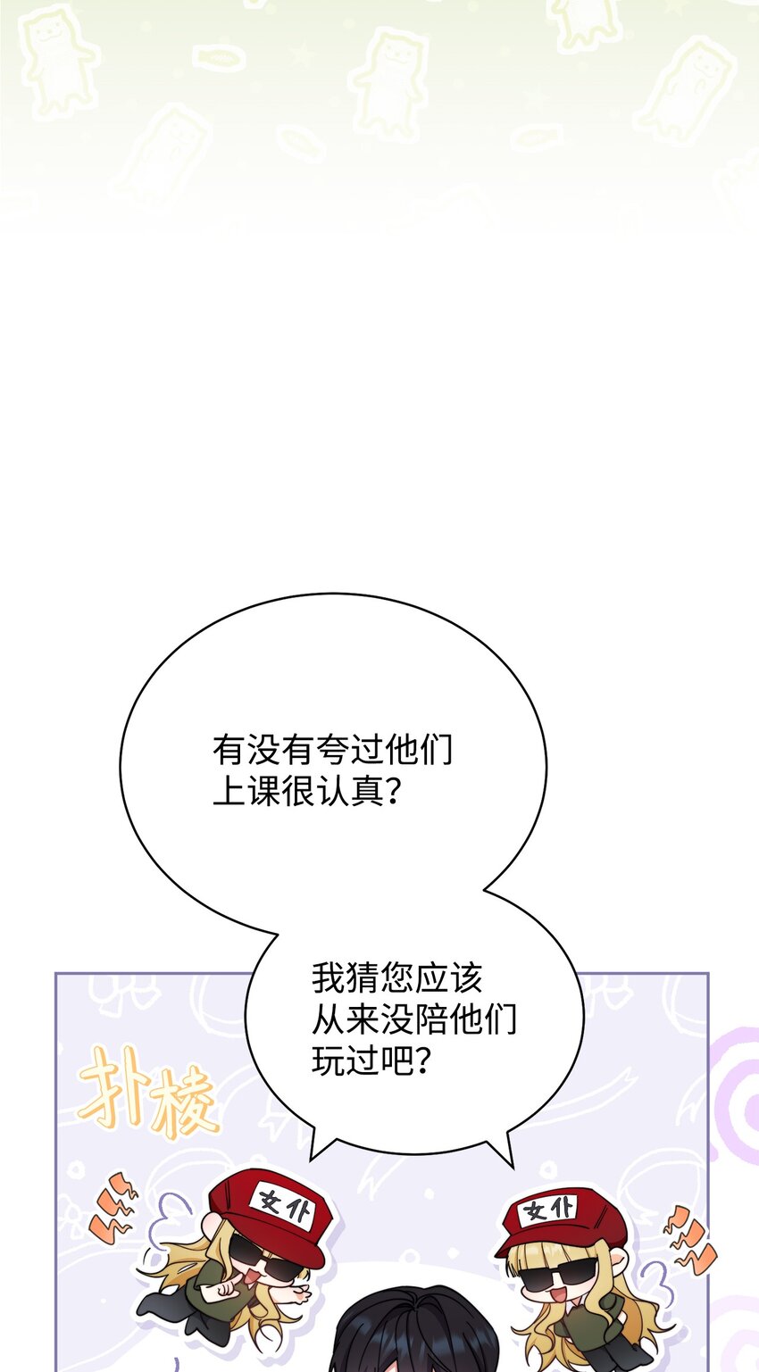 11 全面开战29