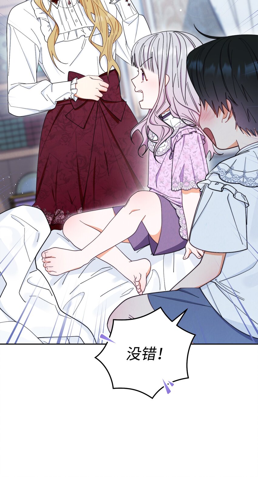 17 奇怪的传闻91