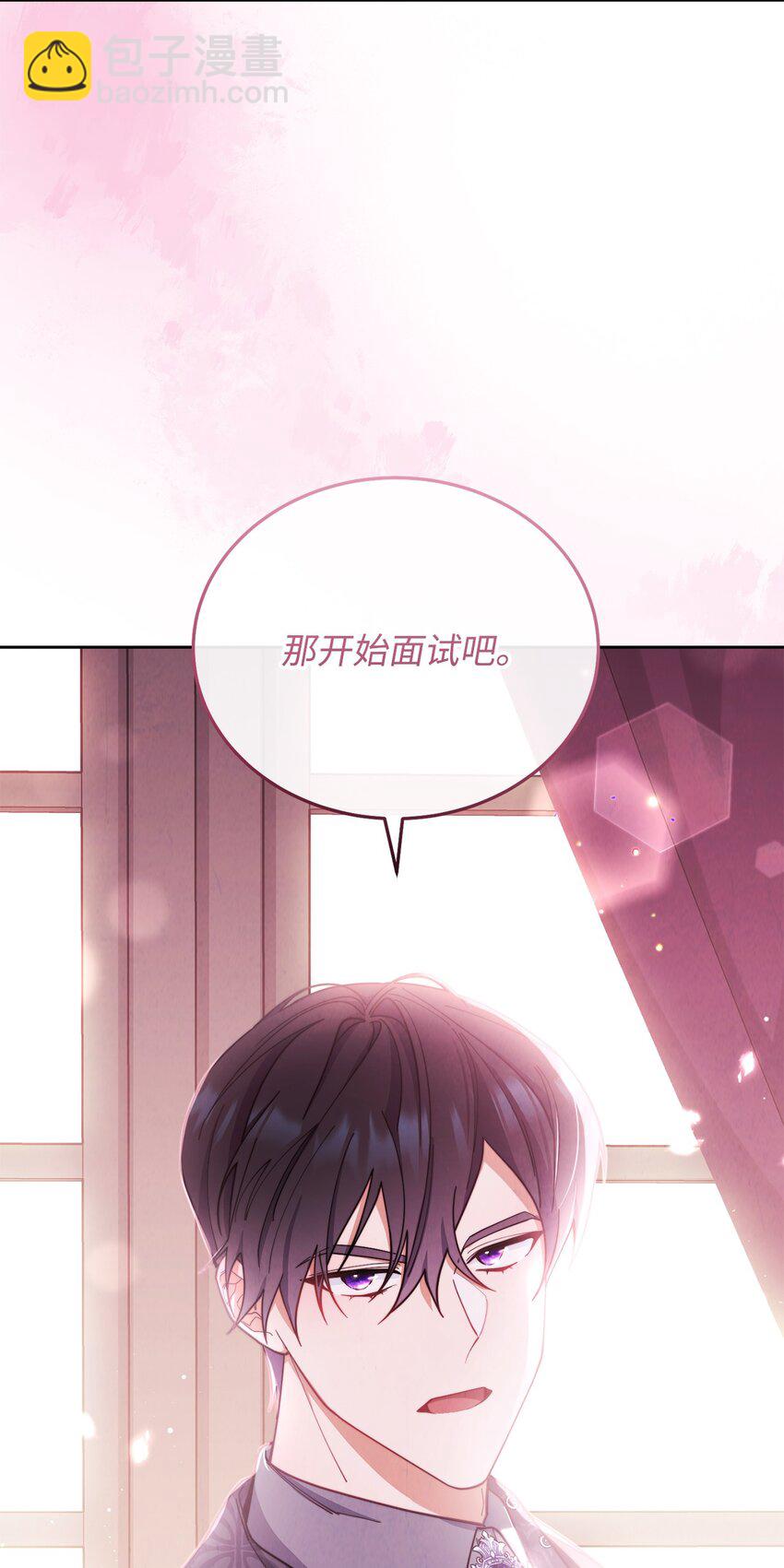 01 穿越43