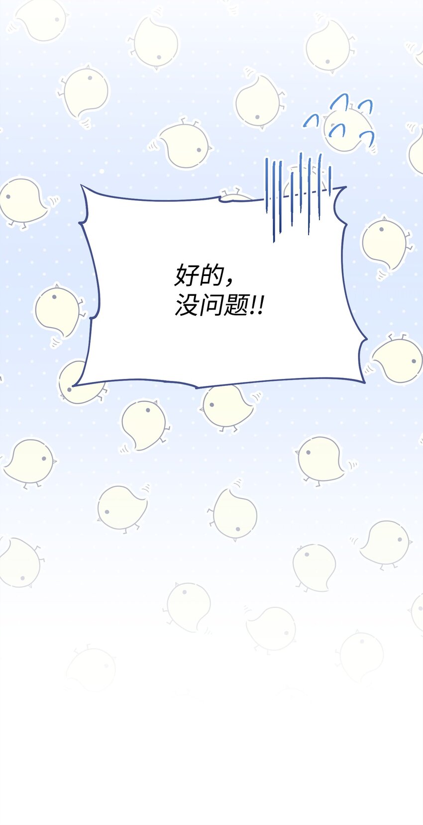 29 阿修罗场79