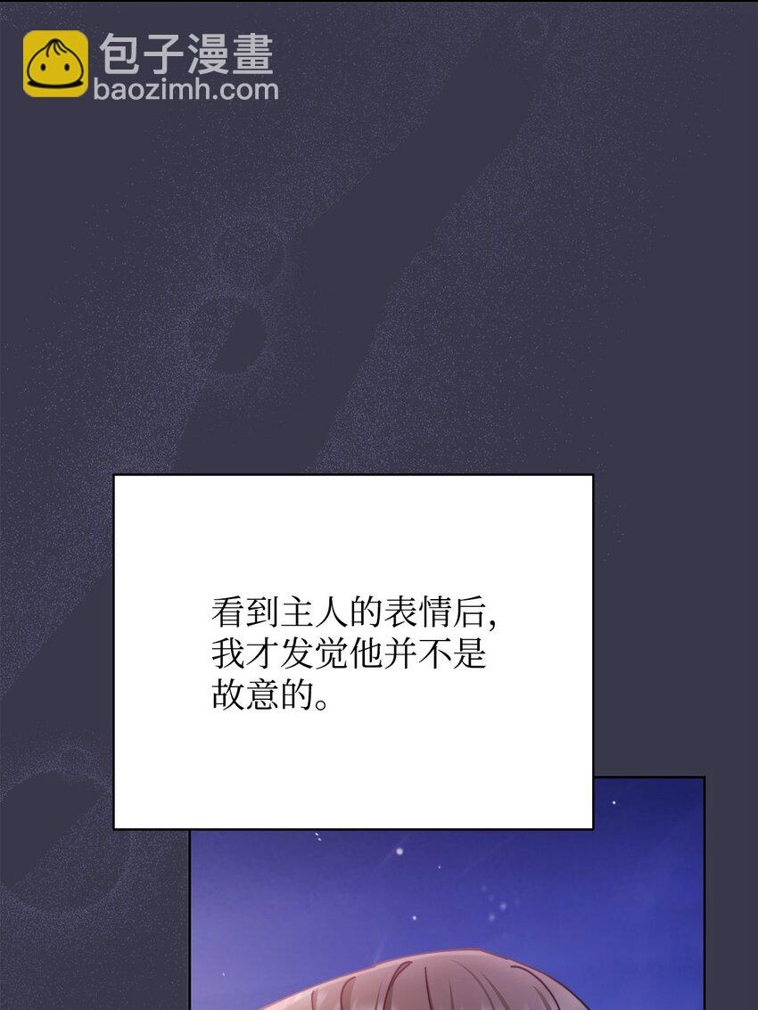 26 下定决心38