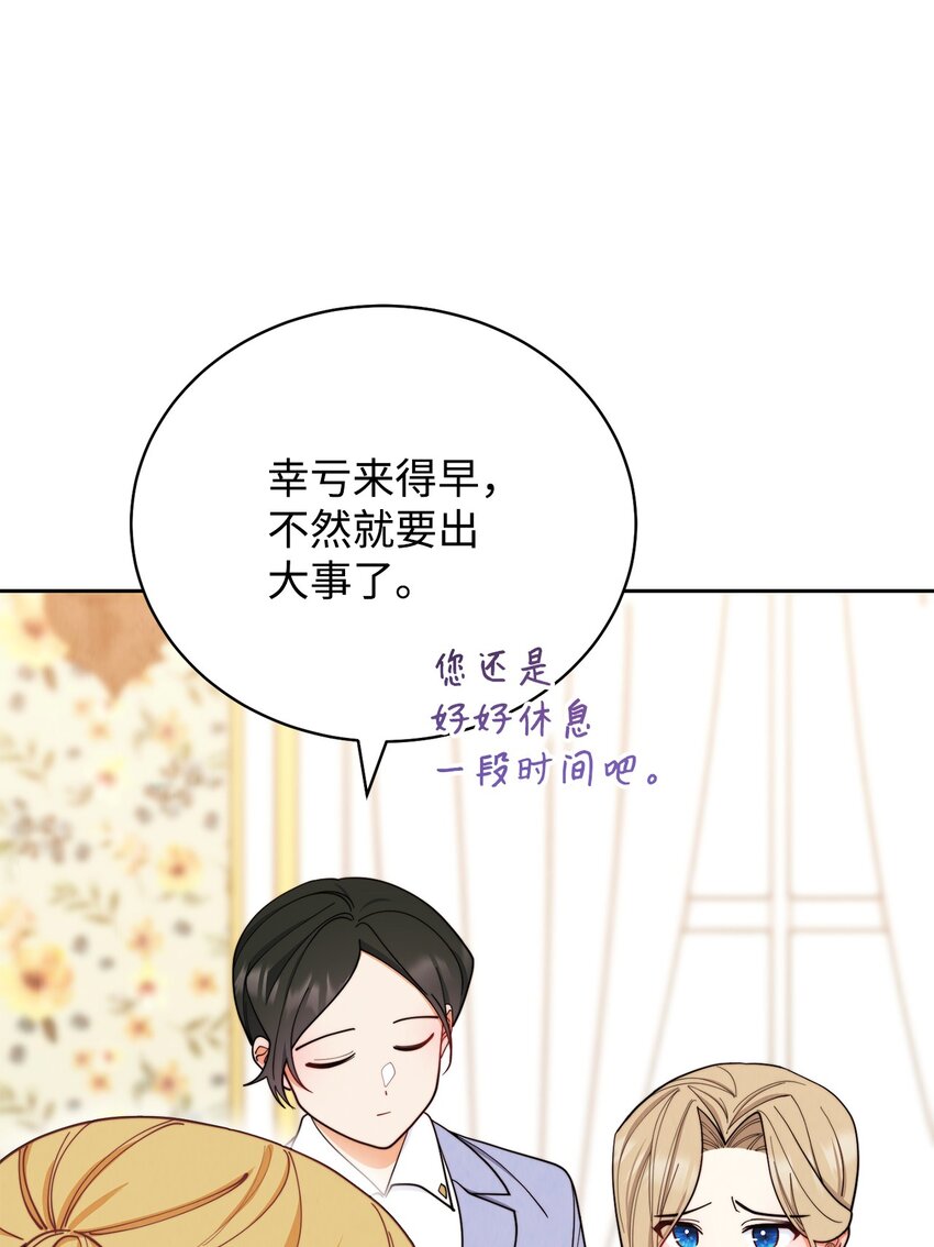 01 穿越110