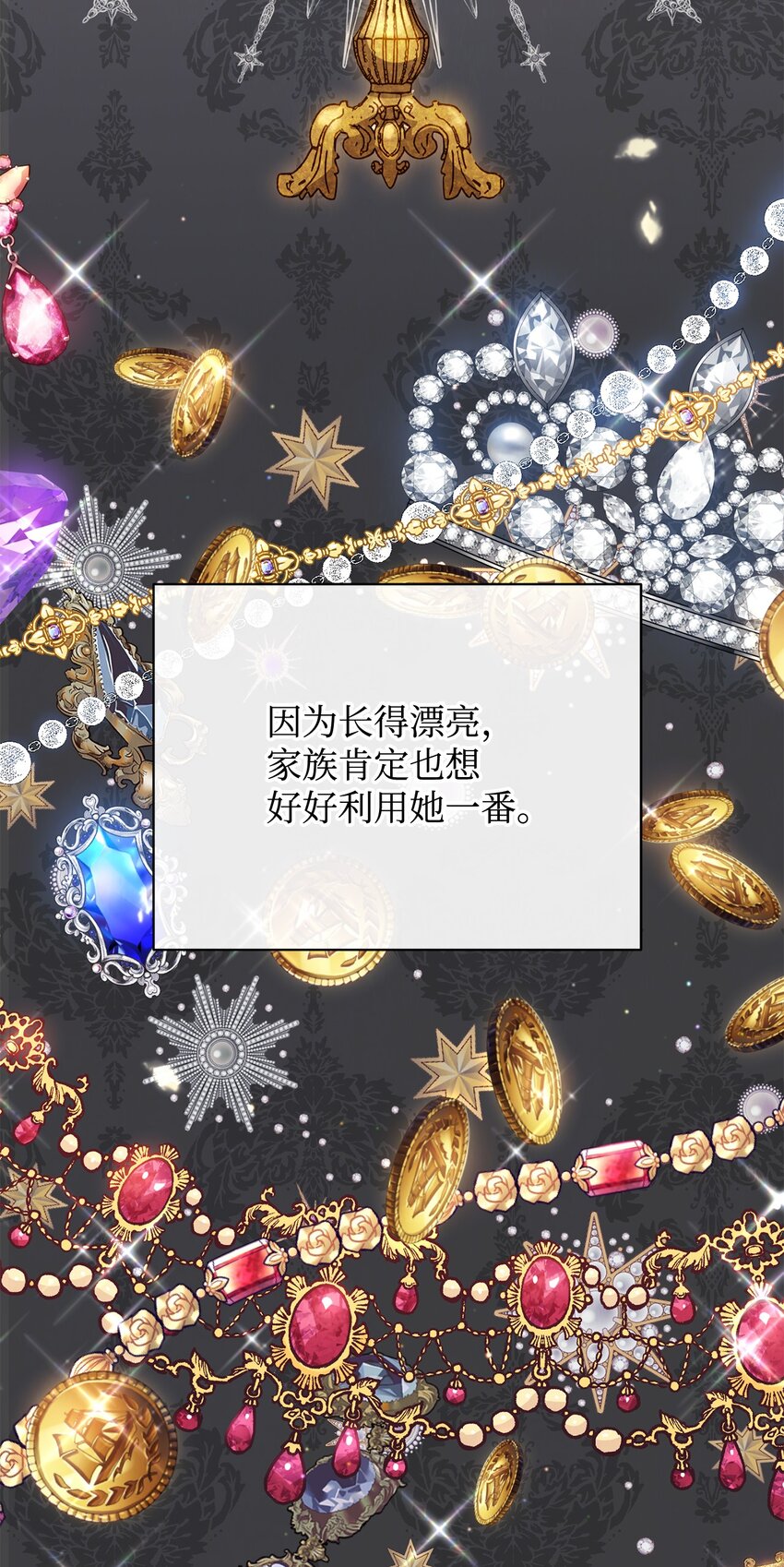 21 拒绝合同51