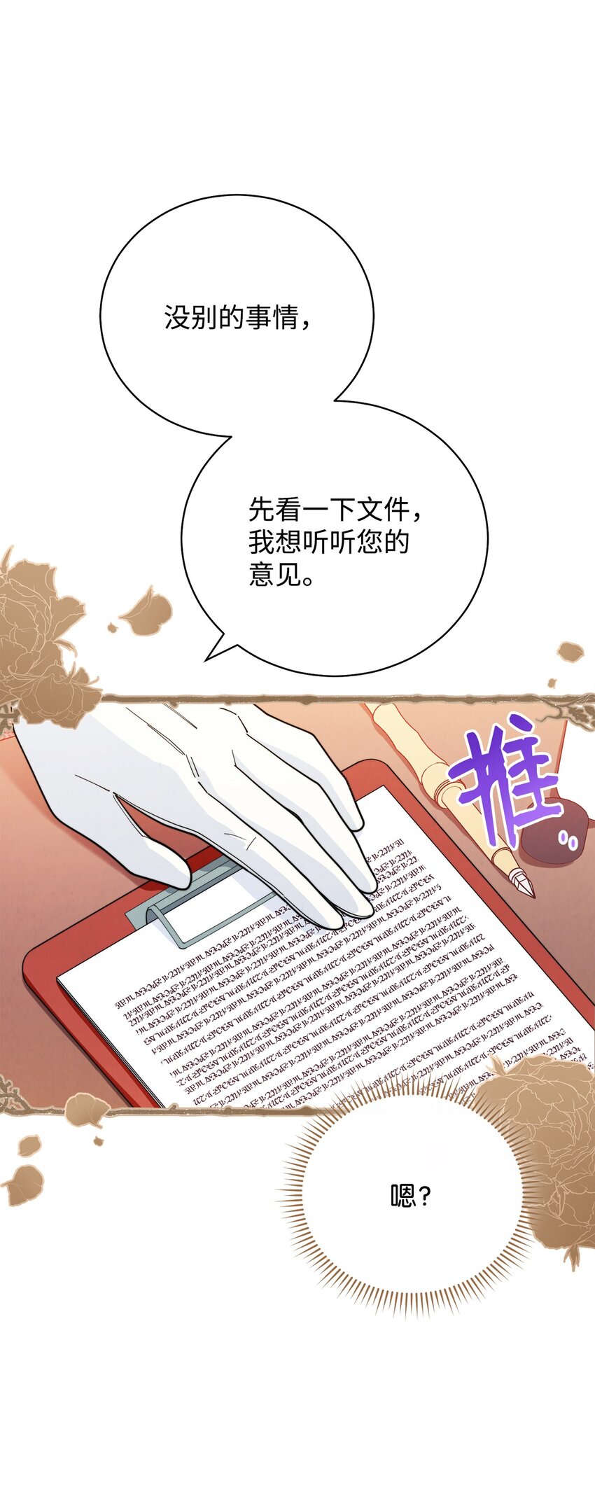 16 女主人92