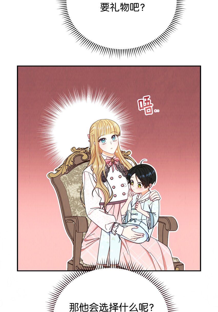 20 幸福的意义48