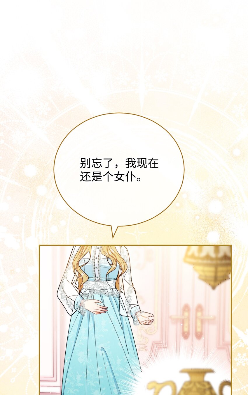 17 奇怪的传闻27