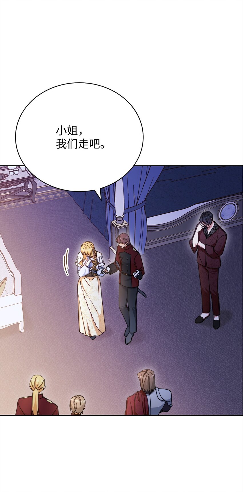 26 下定决心16