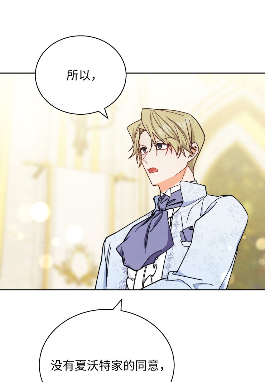 08 订婚93