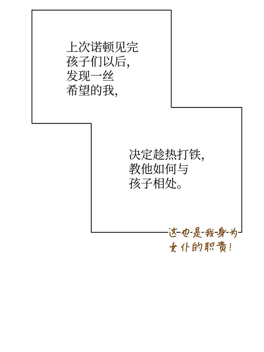 14 恶魔37