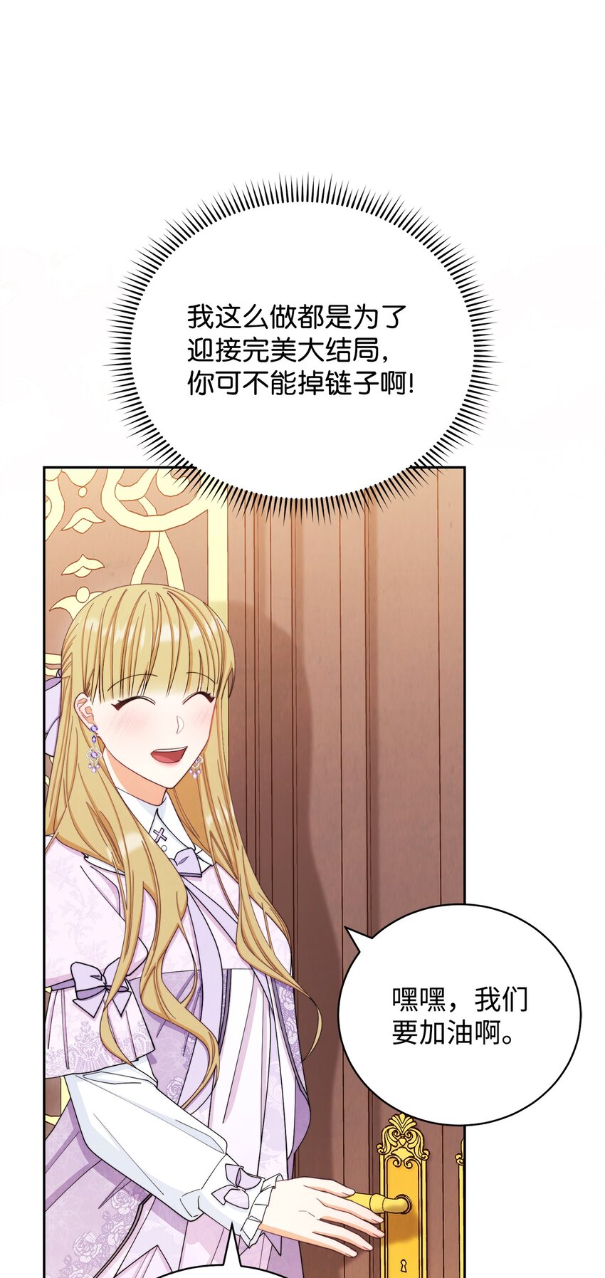 14 恶魔95