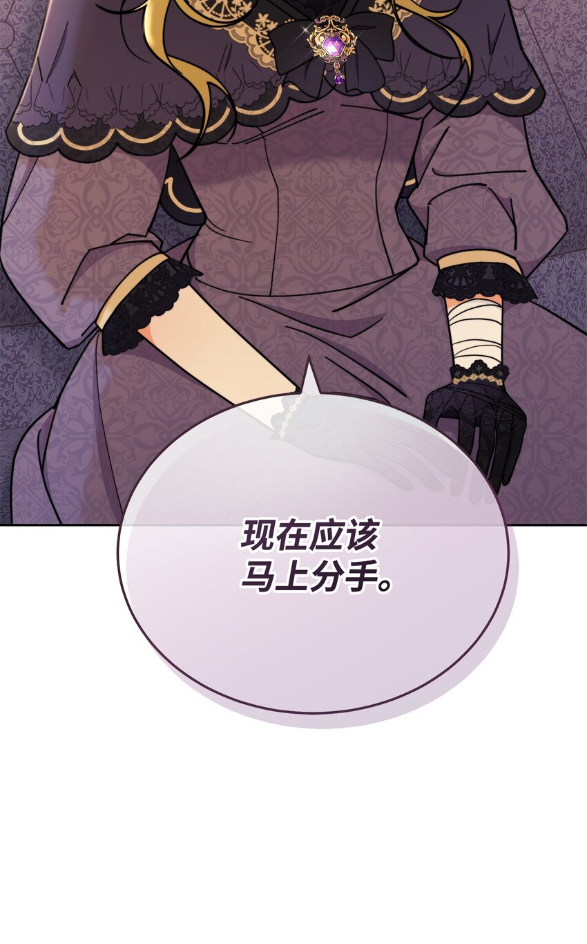 10 分手122