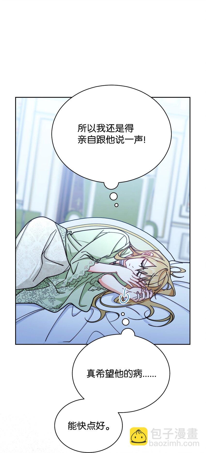 32 回到夏沃特家17