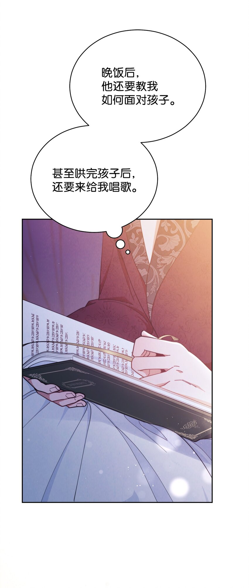 24 希望87