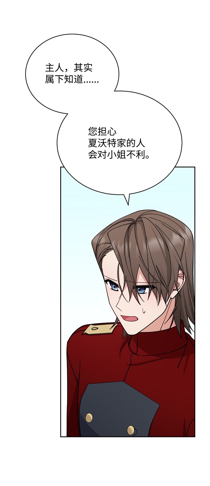 31 矛盾升级15