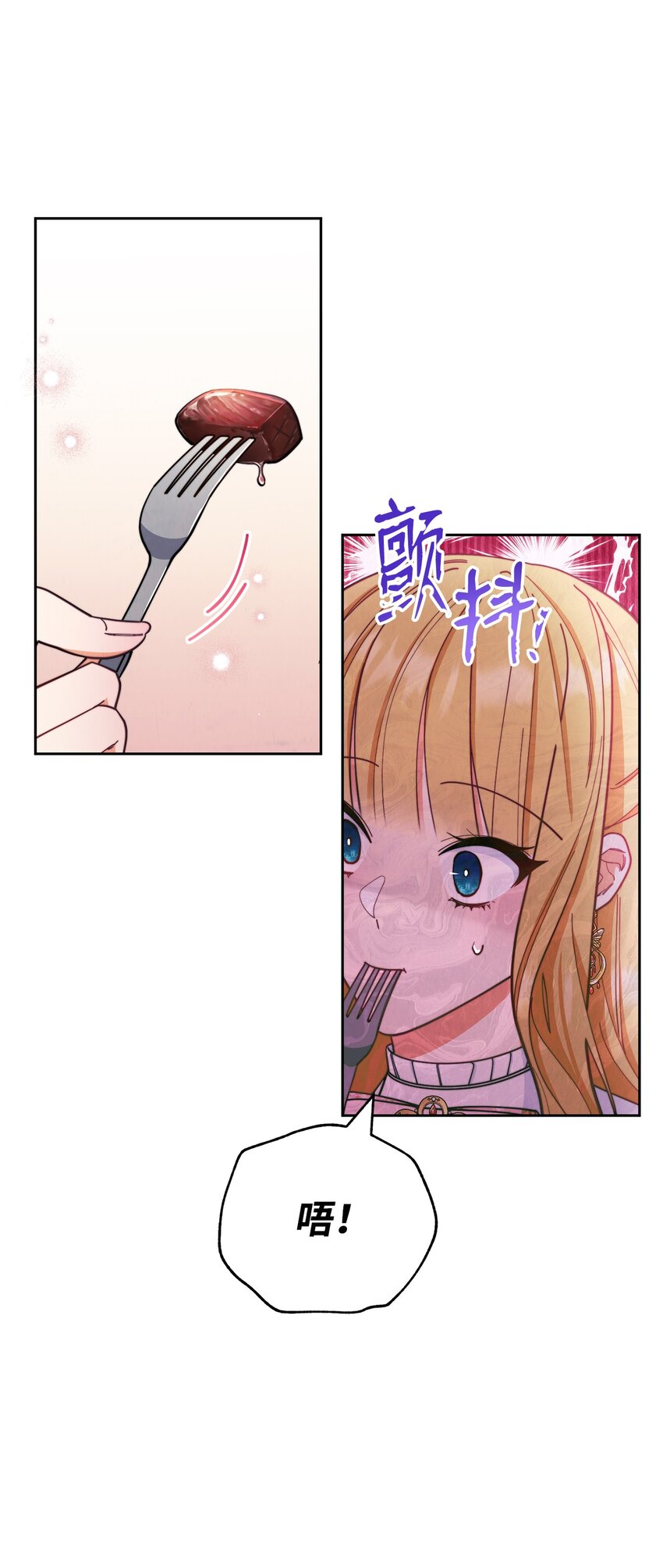 01 穿越88