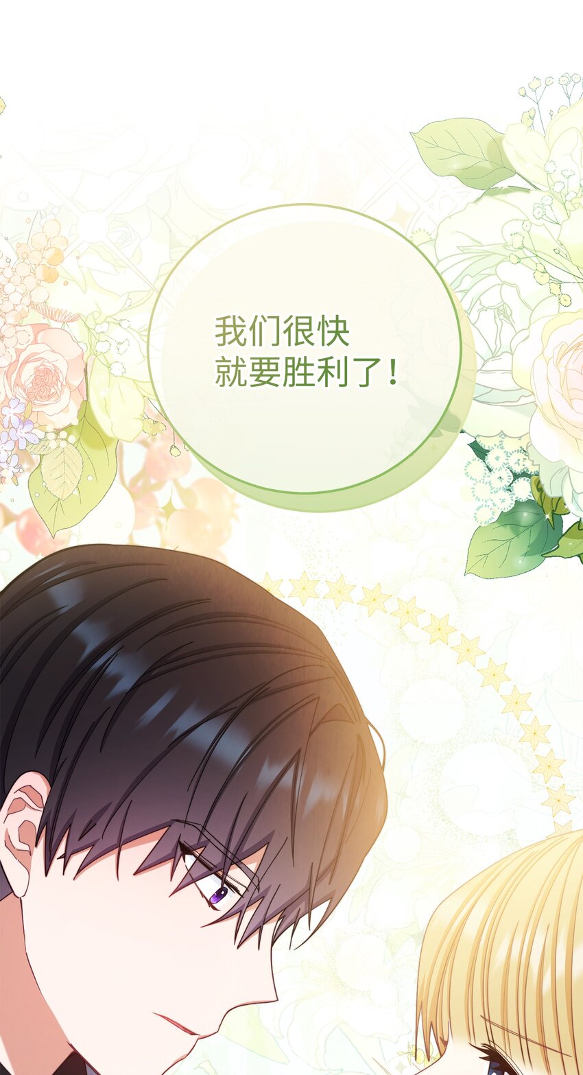 14 恶魔86