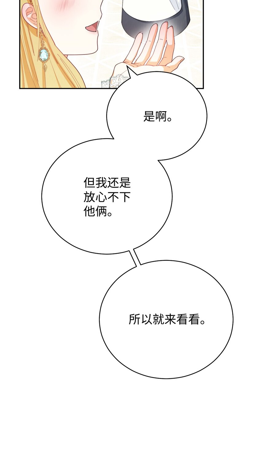 16 女主人42