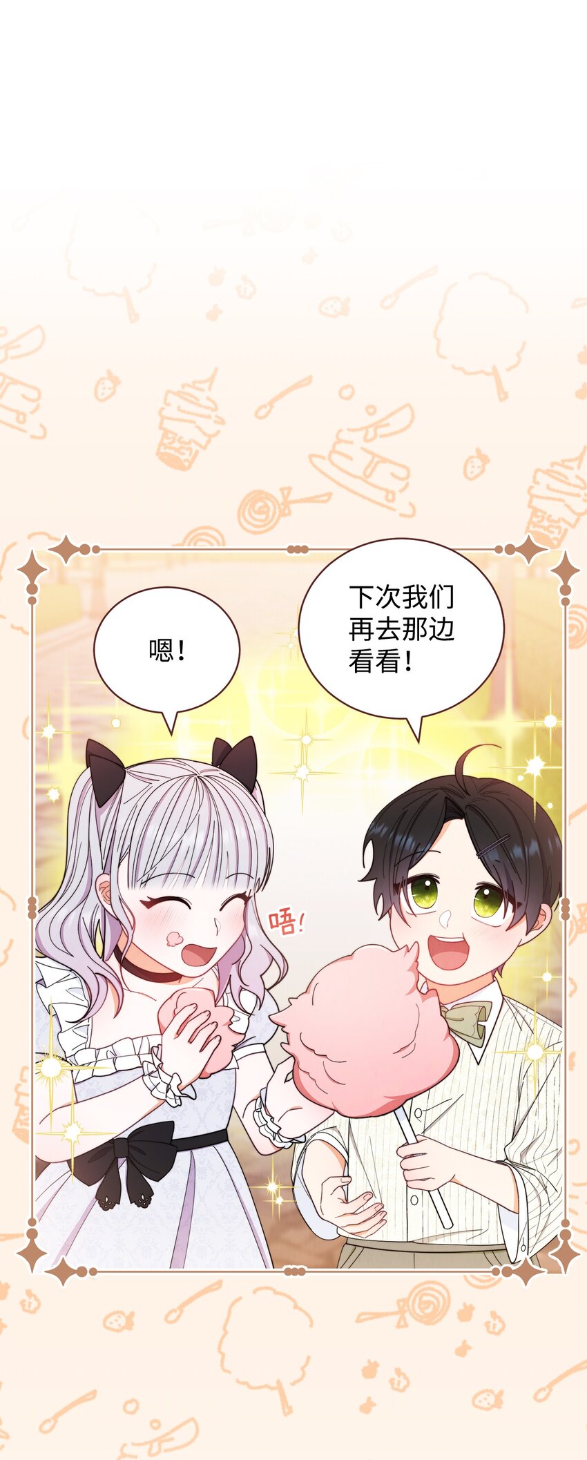 20 幸福的意义91