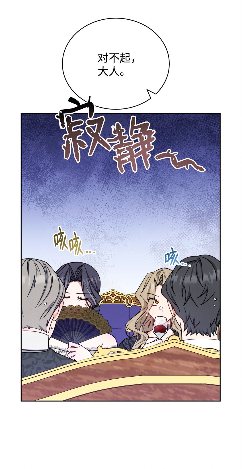 08 订婚13