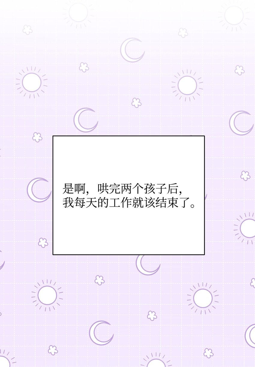 16 女主人4