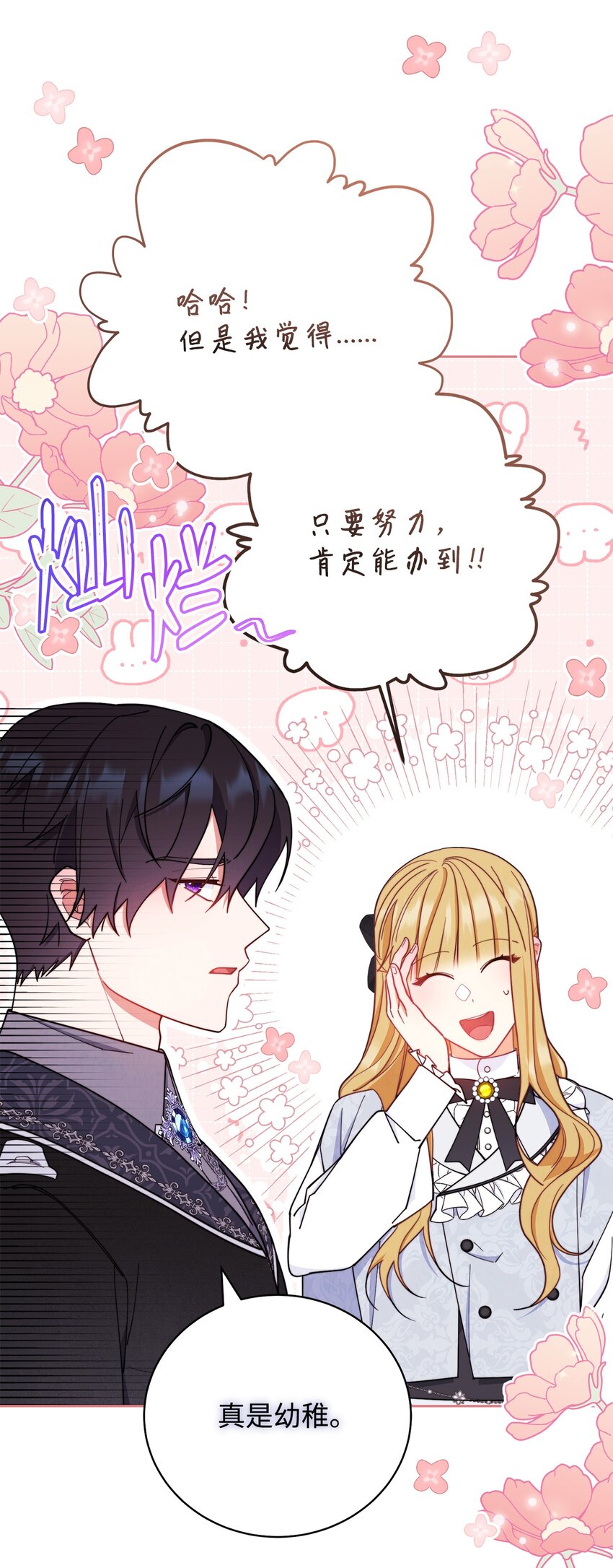 02 面试100