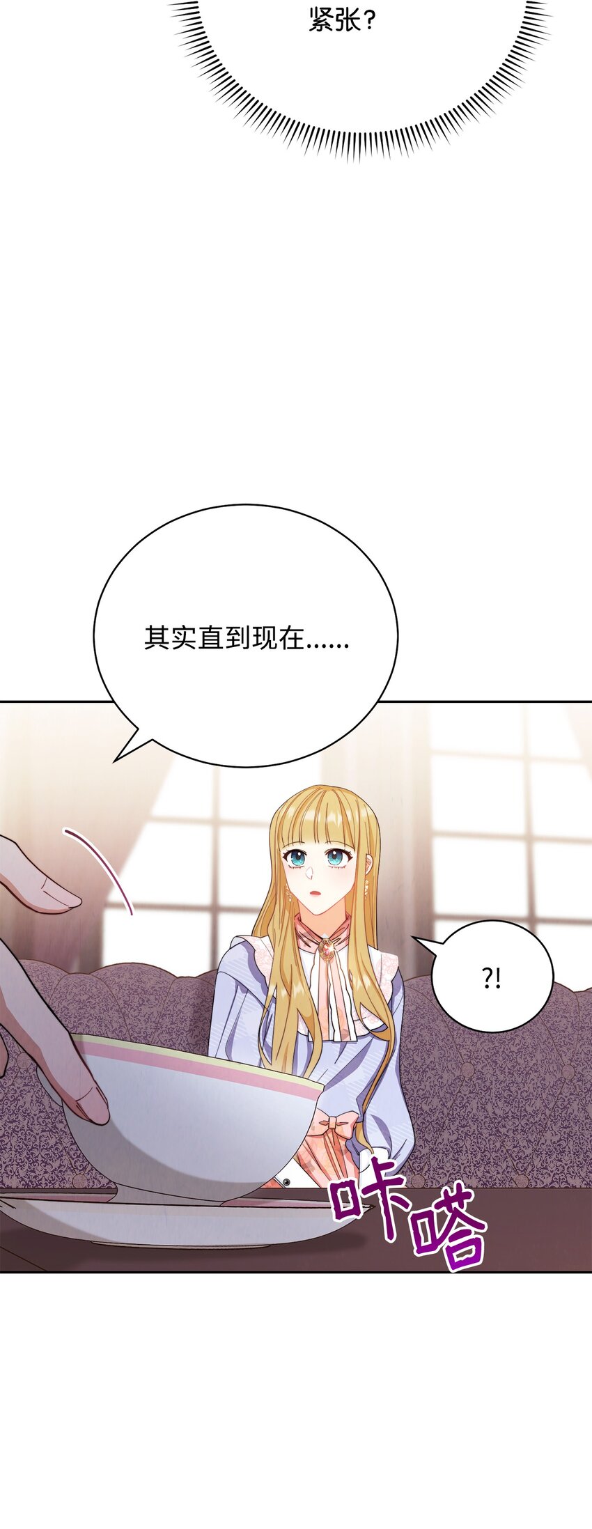 13 温馨17