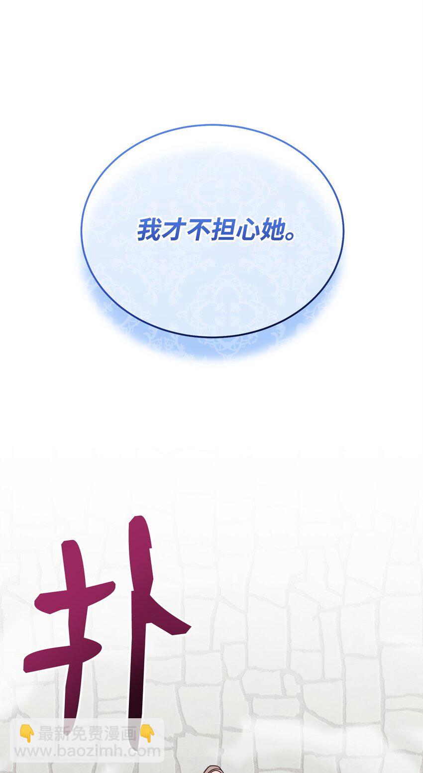 28 绑架风云86