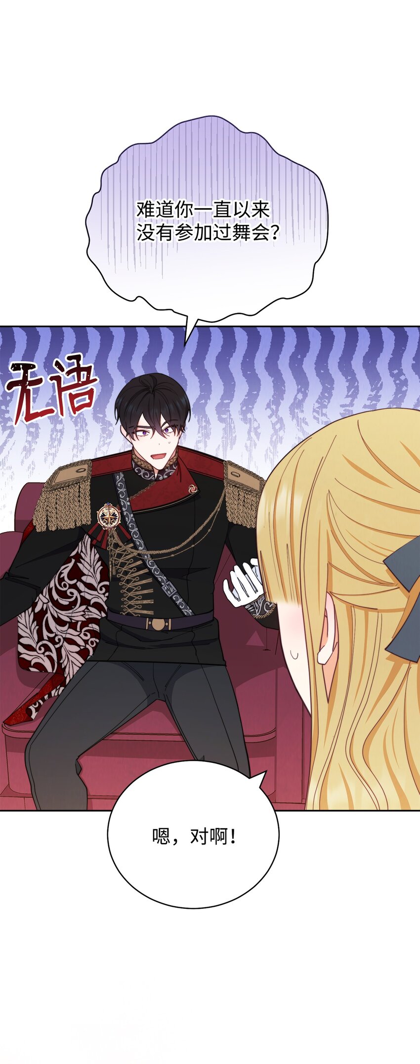 24 希望2