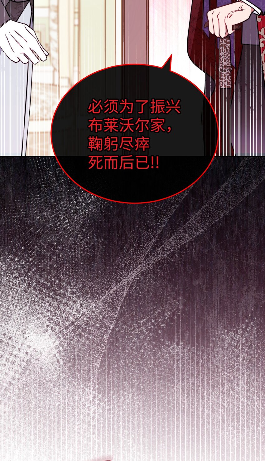 22 圣洁的光芒105