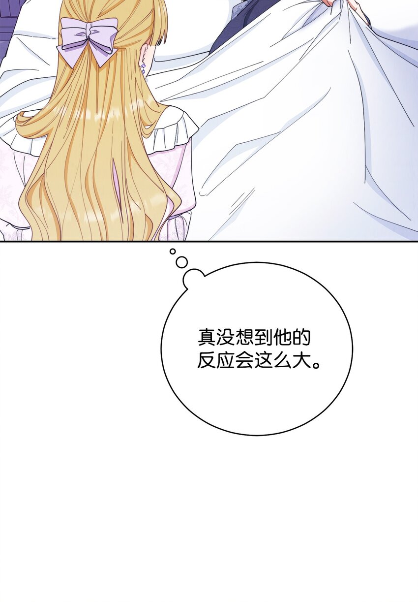 15 催眠曲70