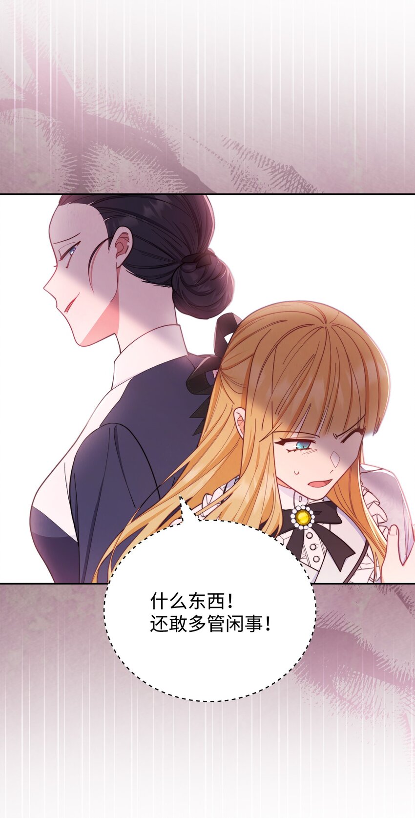 03 请求88