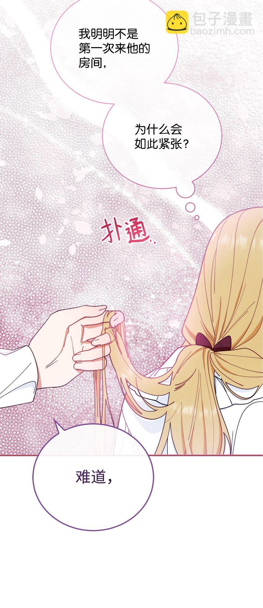 18 同寝21