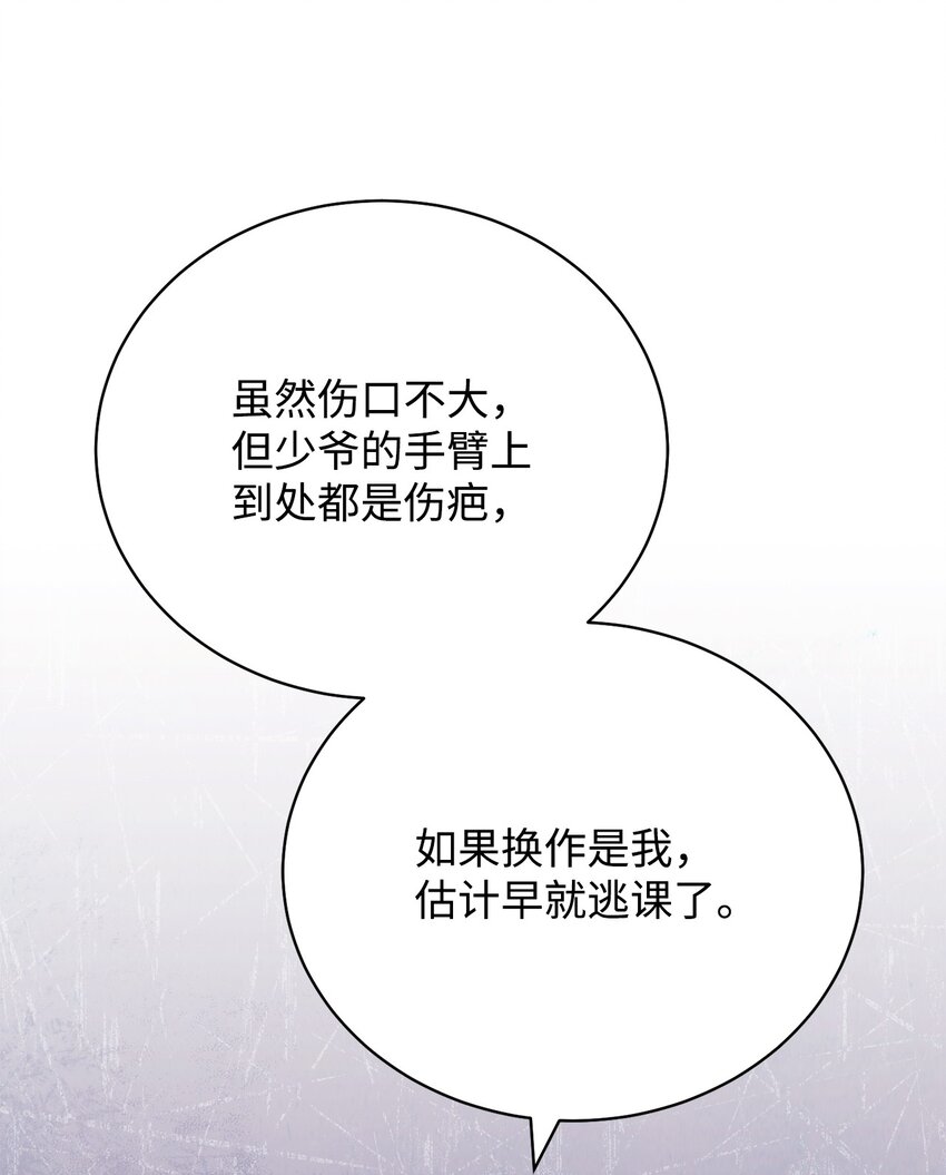 03 请求72