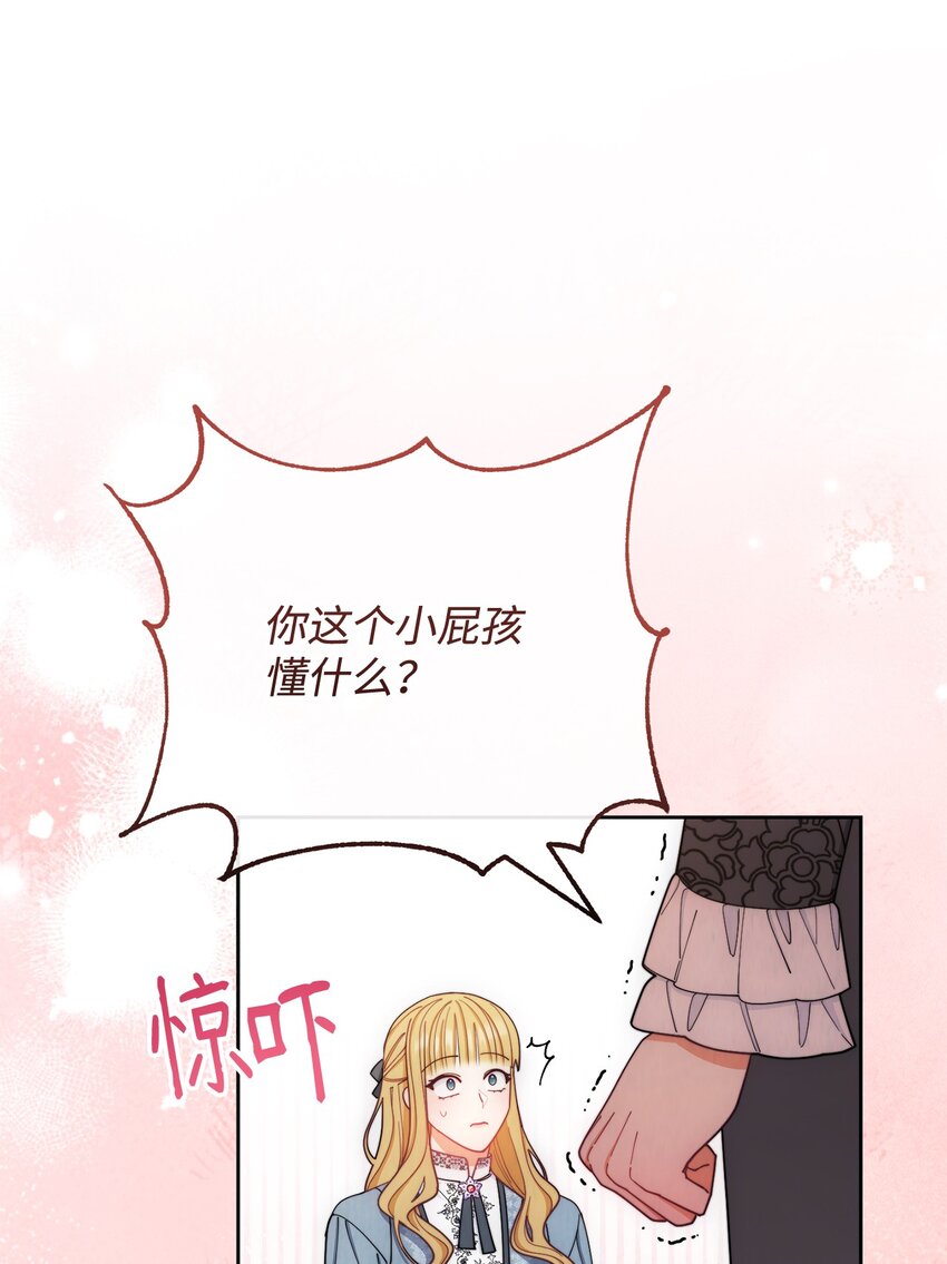21 拒绝合同33