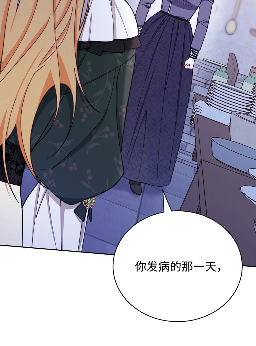 06 全家宴8